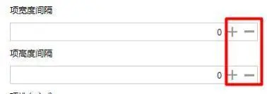 GUI Designer列表控件使用手册插图11
