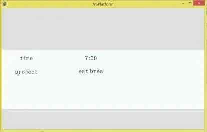 GUI Designer列表控件使用手册插图14