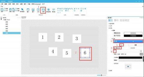 GUI Designer快速界面布局使用手册