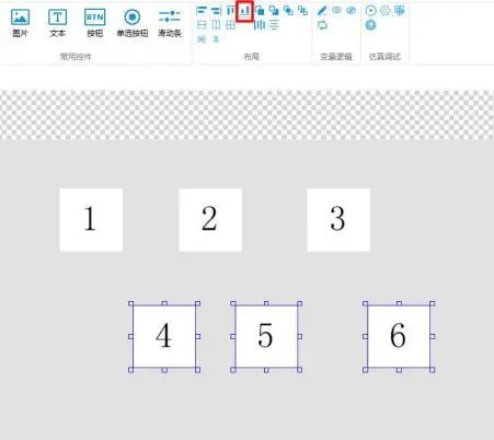 GUI Designer快速界面布局使用手册插图2