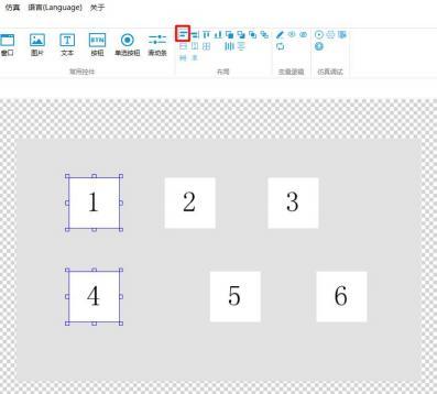 GUI Designer快速界面布局使用手册插图6