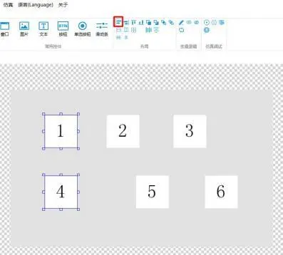 GUI Designer快速界面布局使用手册插图3