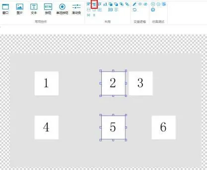 GUI Designer快速界面布局使用手册插图4
