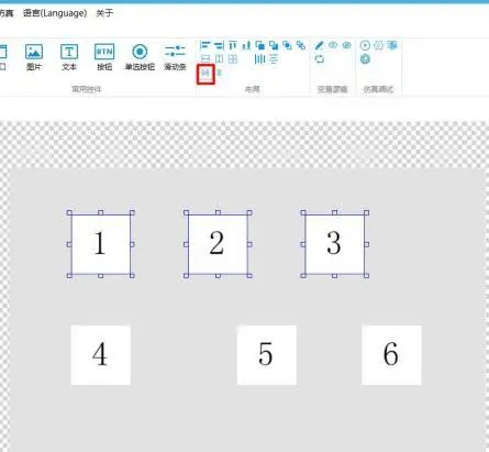 GUI Designer快速界面布局使用手册插图5