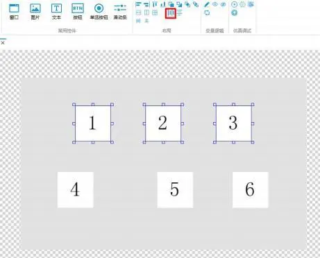 GUI Designer快速界面布局使用手册插图6