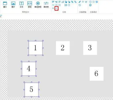 GUI Designer快速界面布局使用手册插图7