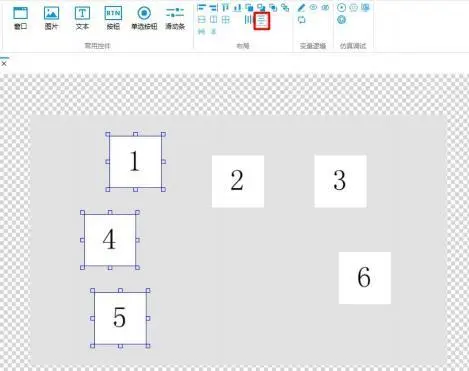 GUI Designer快速界面布局使用手册插图8