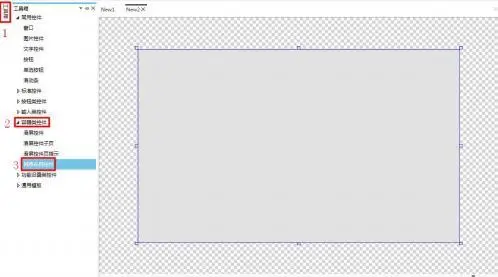 GUI Designer快速界面布局使用手册插图9