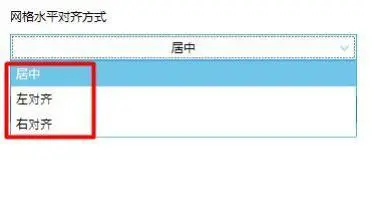 GUI Designer快速界面布局使用手册插图13