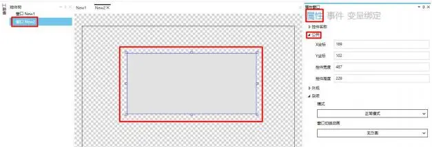 GUI Designer弹出窗和悬浮窗使用手册插图1