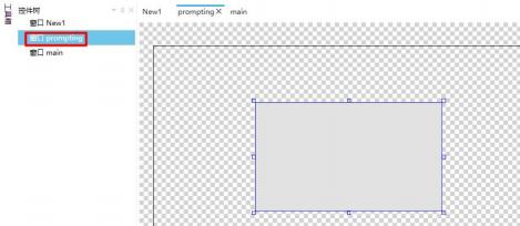GUI Designer弹出窗和悬浮窗使用手册插图6