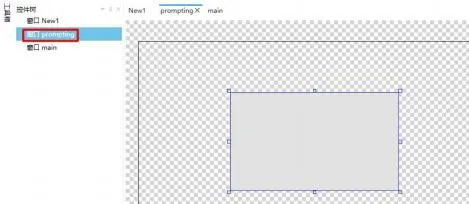 GUI Designer弹出窗和悬浮窗使用手册插图3