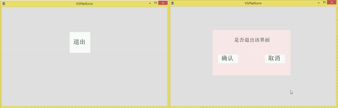 GUI Designer弹出窗和悬浮窗使用手册插图18