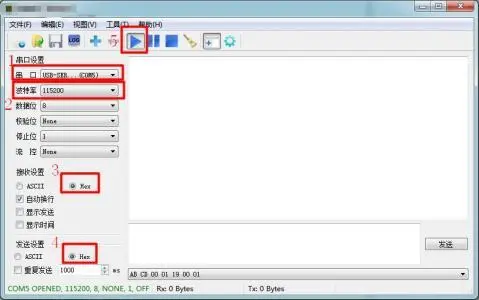 GUI Designer仿真调试使用手册插图5