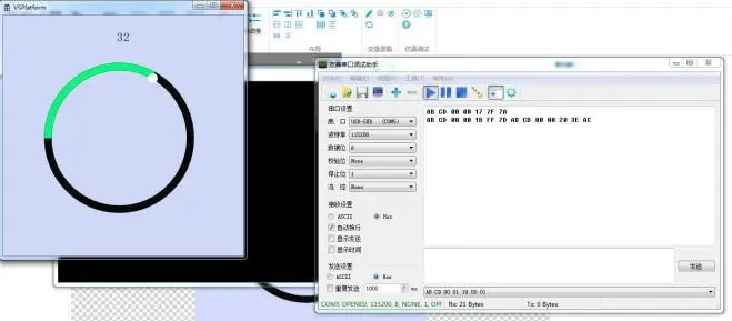 GUI Designer仿真调试使用手册插图7