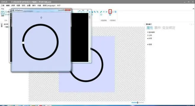 GUI Designer仿真调试使用手册插图6