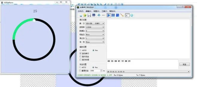 GUI Designer仿真调试使用手册插图8