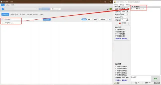 有人口红DTU USR-DR154/152/150使用说明书插图9 有人口红DTU USR-DR154/152/150使用说明书插图9
