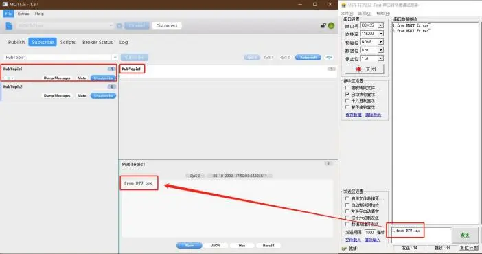 有人口红DTU USR-DR154/152/150使用说明书插图11 有人口红DTU USR-DR154/152/150使用说明书插图11