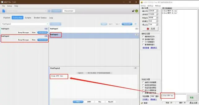 有人口红DTU USR-DR154/152/150使用说明书插图12 有人口红DTU USR-DR154/152/150使用说明书插图12