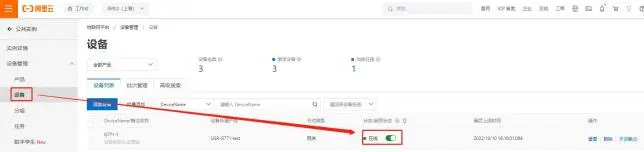 有人口红DTU USR-DR154/152/150使用说明书插图17 有人口红DTU USR-DR154/152/150使用说明书插图17
