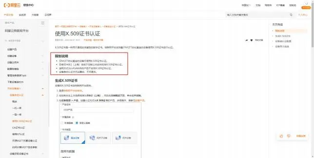 有人口红DTU USR-DR154/152/150使用说明书插图22 有人口红DTU USR-DR154/152/150使用说明书插图22
