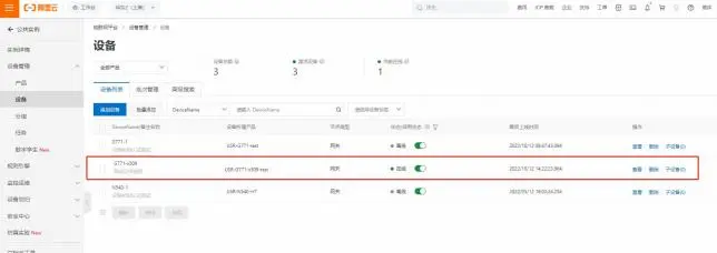 有人口红DTU USR-DR154/152/150使用说明书插图24 有人口红DTU USR-DR154/152/150使用说明书插图24