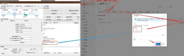 有人口红DTU USR-DR154/152/150使用说明书插图27 有人口红DTU USR-DR154/152/150使用说明书插图27