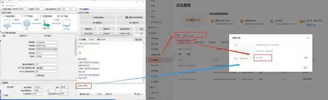 有人口红DTU USR-DR154/152/150使用说明书插图28 有人口红DTU USR-DR154/152/150使用说明书插图28