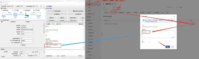 有人口红DTU USR-DR154/152/150使用说明书插图29 有人口红DTU USR-DR154/152/150使用说明书插图29