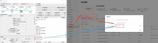 有人口红DTU USR-DR154/152/150使用说明书插图30 有人口红DTU USR-DR154/152/150使用说明书插图30