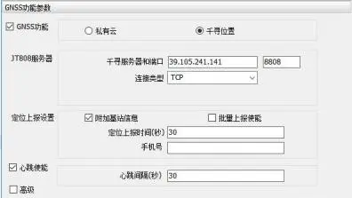 有人口红DTU USR-DR154/152/150使用说明书插图59 有人口红DTU USR-DR154/152/150使用说明书插图59