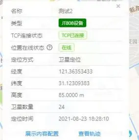 有人口红DTU USR-DR154/152/150使用说明书插图61 有人口红DTU USR-DR154/152/150使用说明书插图61