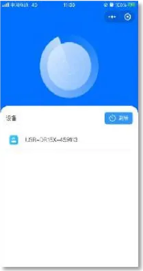 有人口红DTU USR-DR154/152/150使用说明书插图64 有人口红DTU USR-DR154/152/150使用说明书插图64