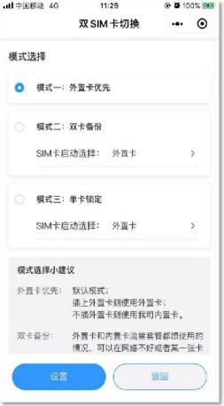 有人口红DTU USR-DR154/152/150使用说明书插图71 有人口红DTU USR-DR154/152/150使用说明书插图71