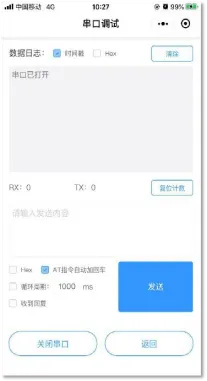 有人口红DTU USR-DR154/152/150使用说明书插图72 有人口红DTU USR-DR154/152/150使用说明书插图72