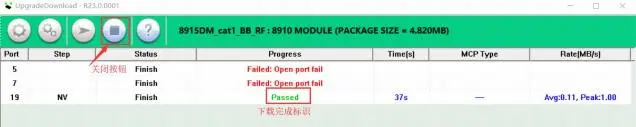 有人口红DTU USR-DR154/152/150使用说明书插图80 有人口红DTU USR-DR154/152/150使用说明书插图80