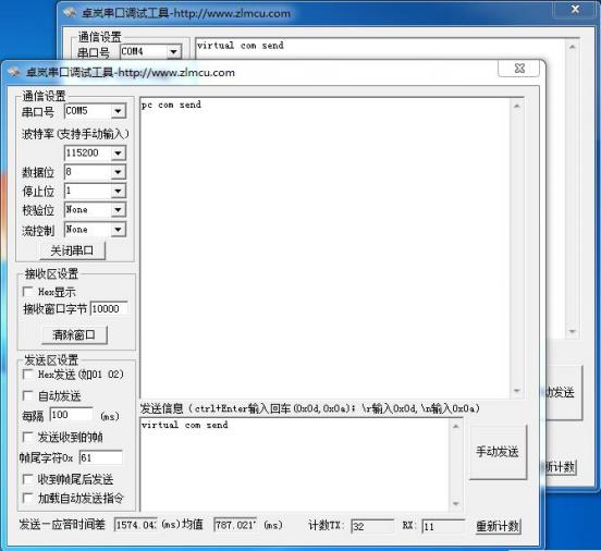 上海卓岚ZLAN5143D串口服务器使用说明书插图17