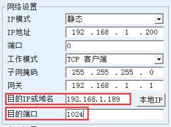 上海卓岚ZLAN5143D串口服务器使用说明书插图23