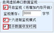 上海卓岚ZLAN5143D串口服务器使用说明书插图33