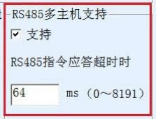 上海卓岚ZLAN5143D串口服务器使用说明书插图39