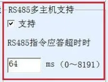 上海卓岚ZLAN5143D串口服务器使用说明书插图39 上海卓岚ZLAN5143D串口服务器使用说明书插图39