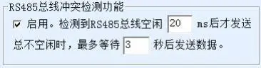 上海卓岚ZLAN5143D串口服务器使用说明书插图40 上海卓岚ZLAN5143D串口服务器使用说明书插图40