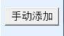上海卓岚ZLAN5143D串口服务器使用说明书插图47