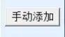 上海卓岚ZLAN5143D串口服务器使用说明书插图47 上海卓岚ZLAN5143D串口服务器使用说明书插图47