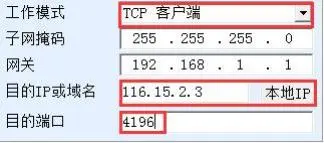 上海卓岚ZLAN5143D串口服务器使用说明书插图48 上海卓岚ZLAN5143D串口服务器使用说明书插图48