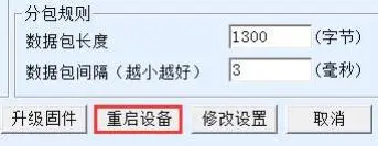 上海卓岚ZLAN5143D串口服务器使用说明书插图50 上海卓岚ZLAN5143D串口服务器使用说明书插图50