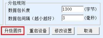 上海卓岚ZLAN5143D串口服务器使用说明书插图51