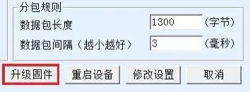 上海卓岚ZLAN5143D串口服务器使用说明书插图51 上海卓岚ZLAN5143D串口服务器使用说明书插图51