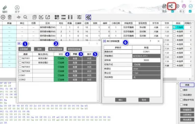 MThings 摩尔信使 用户手册完整版插图7